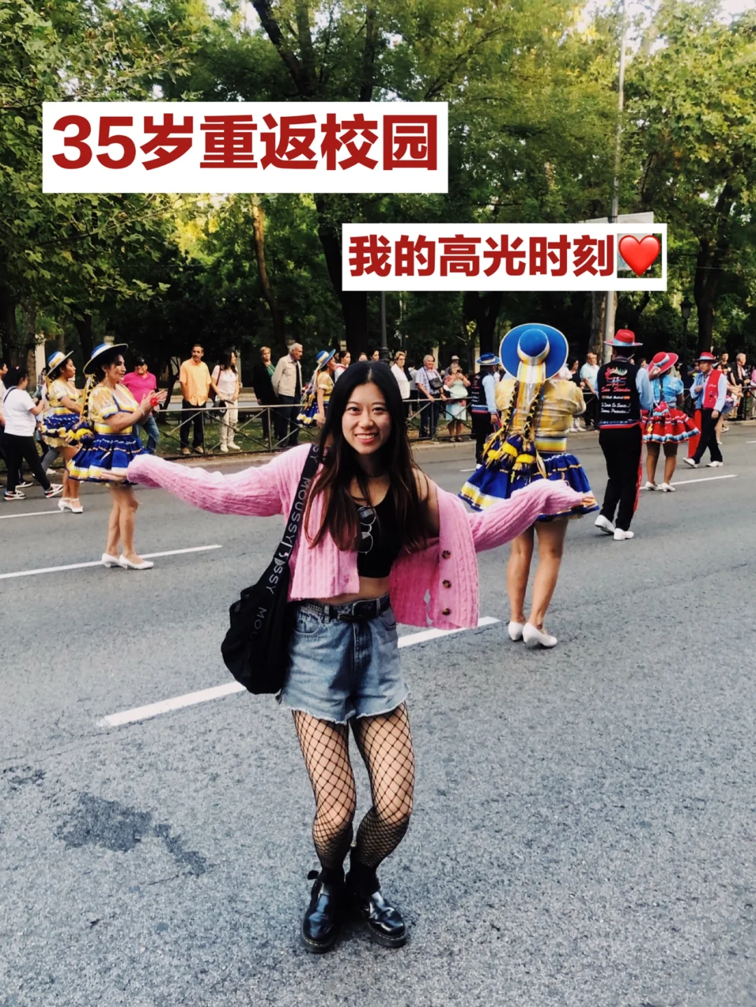  Doinb迎来三赛季高光表现，西班牙队球迷沸腾！